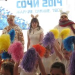 Зимняя олимпиада 2014