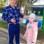 22 Апреля -Всемирный день земли.