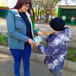 22 Апреля -Всемирный день земли.