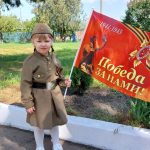Праздничное мероприятие "День Победы"