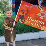 Праздничное мероприятие "День Победы"