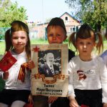 Праздничное мероприятие "День Победы"
