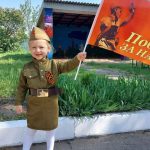 Праздничное мероприятие "День Победы"